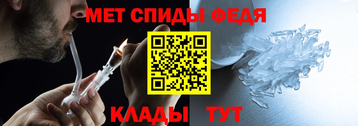 Амфетамин Розовый Ярославль