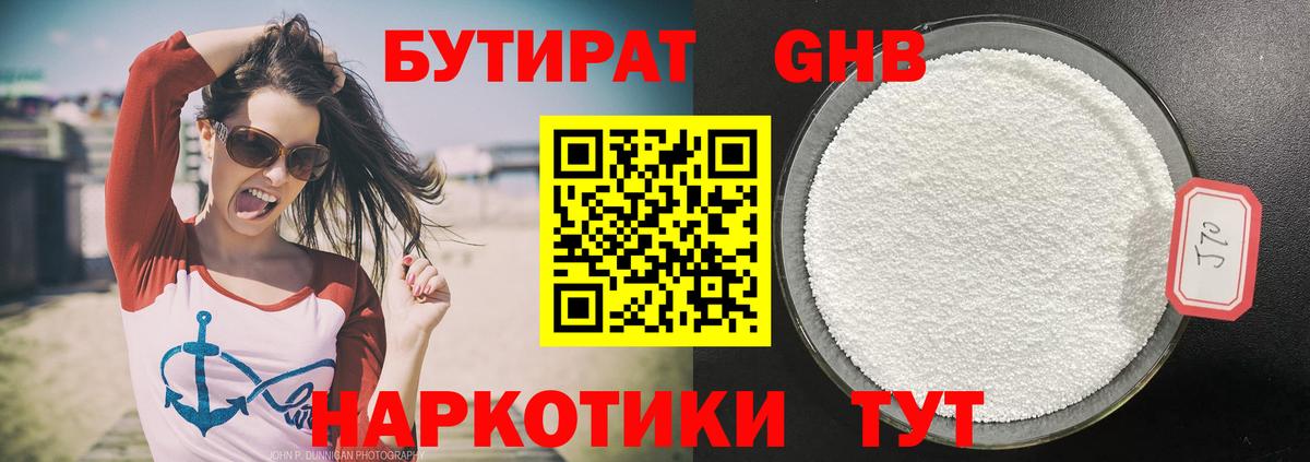 Альфа ПВП Ярославль