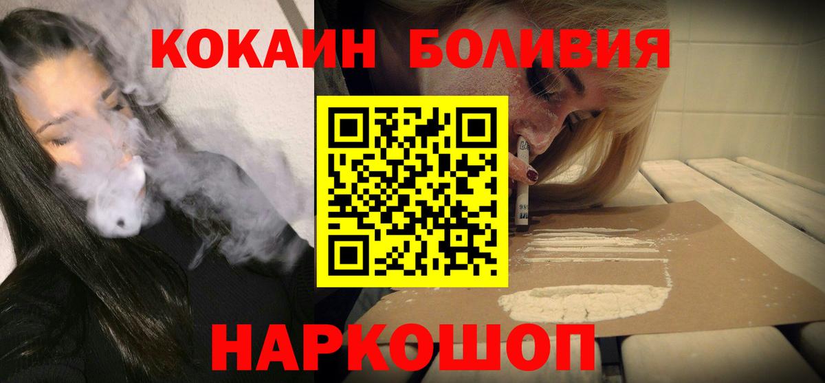 Меф МЯУ МЯУ кристаллы  Ярославль  ГАШИШ  МАРИХУАНА  Вход с VPN  Меф 