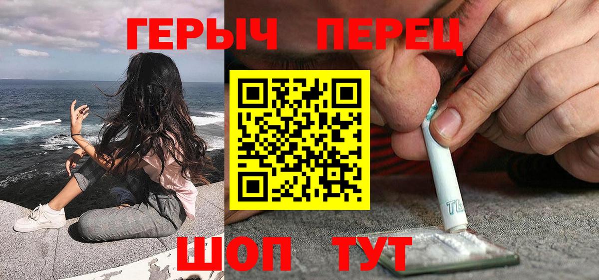 ГЕРОИН Афган Ярославль