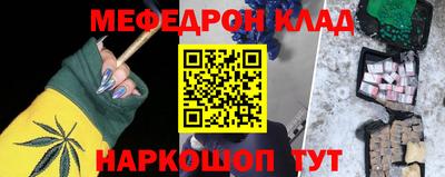 кокаин VHQ Кинель