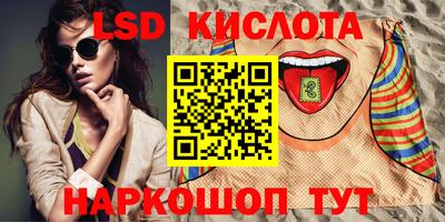 кокаин VHQ Кинель
