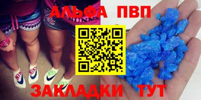 молекула духа Комсомольск-на-Амуре