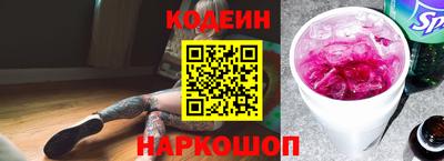 кокаин VHQ Кинель
