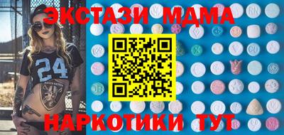 кокаин VHQ Кинель