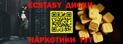 прущий лед Конаково