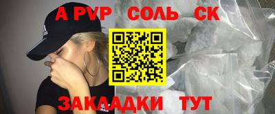 скорость Кингисепп