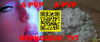 гашик Коммунар