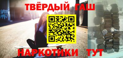 твердый Кимры