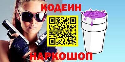 молекула духа Комсомольск-на-Амуре