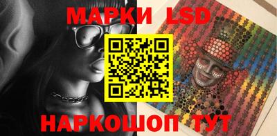 молекула духа Комсомольск-на-Амуре