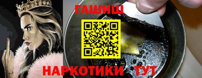 кокаин VHQ Кинель