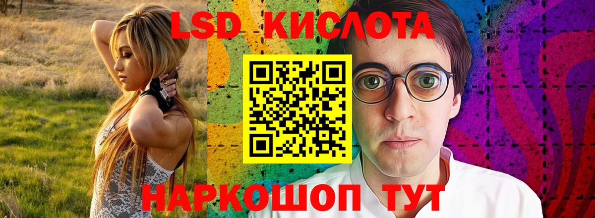 Ярославль  Лсд 25 экстази ecstasy  ЛСД экстази кислота  Вход с VPN 