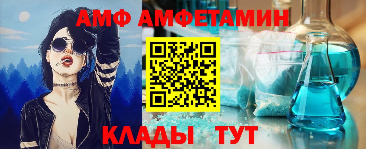 Ярославль  Метамфетамин Methamphetamine  Вход с VPN 