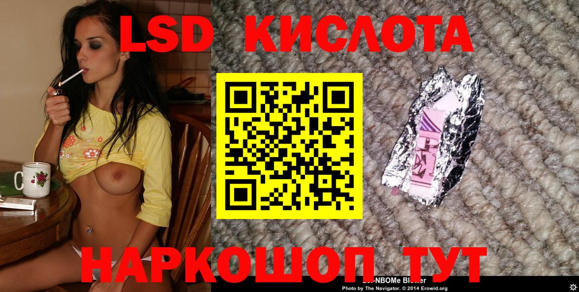Марки NBOMe 1500мкг  Марки NBOMe 1500мкг  Вход с VPN  Ярославль 
