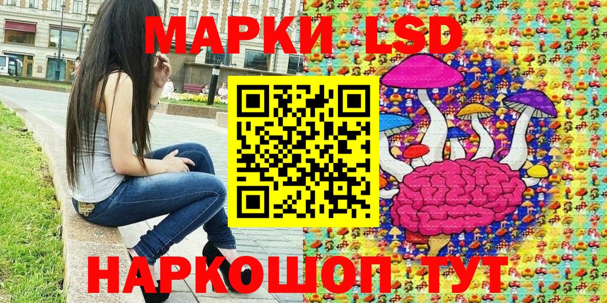 Марки 25I-NBOMe 1,5мг Ярославль