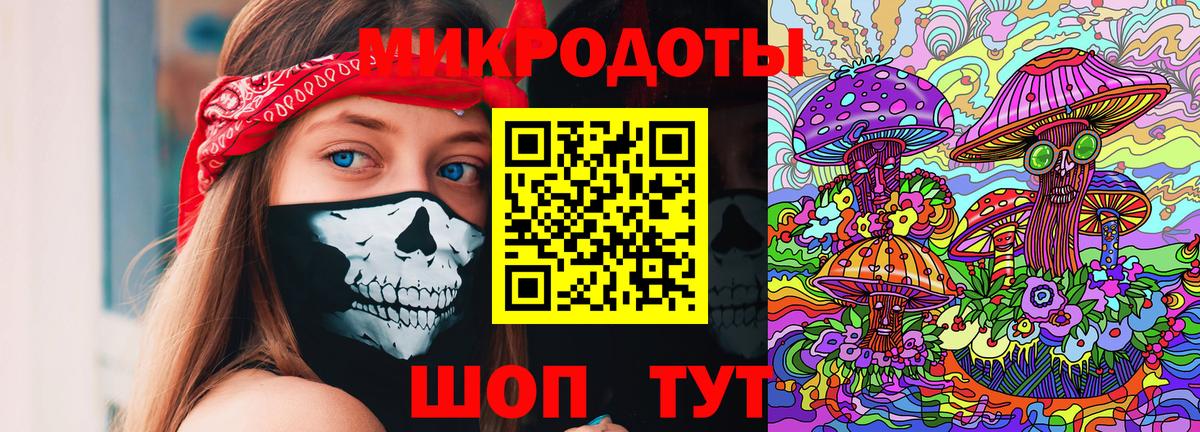 Галлюциногенные грибы Cubensis Ярославль