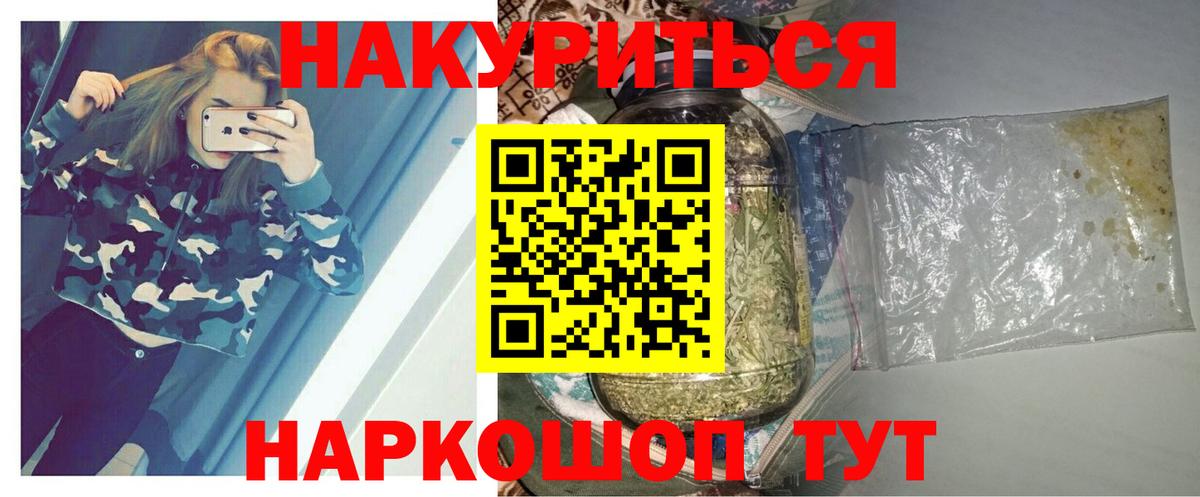 Ярославль  Бошки Шишки планчик  Бошки марихуана MAZAR  Вход с VPN  Шишки марихуана тримм  Канабис SATIVA & INDICA 