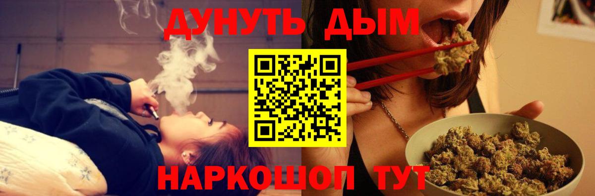 Шишки марихуана OG Kush Ярославль